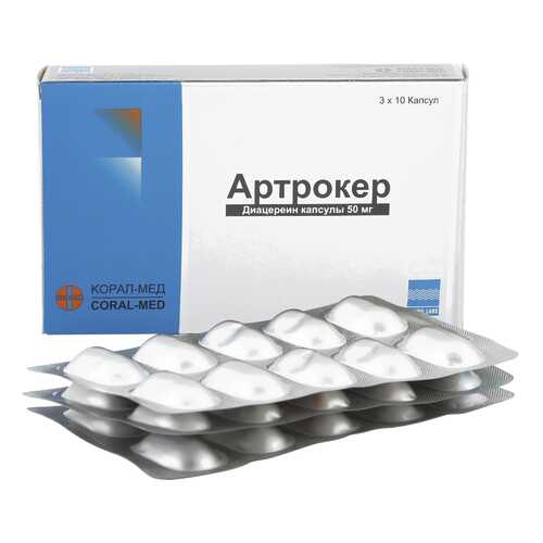 Артрокер капсулы 50 мг 30 шт. в Фармакопейка