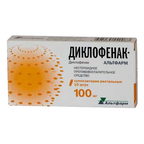 Диклофенак-Альтфарм суппозитории ректальные 100 мг. №10 в Фармакопейка