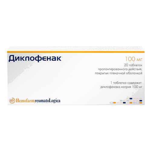 Диклофенак Хемофарм таблетки пролонг.п.п.о.100 мг №20 в Фармакопейка