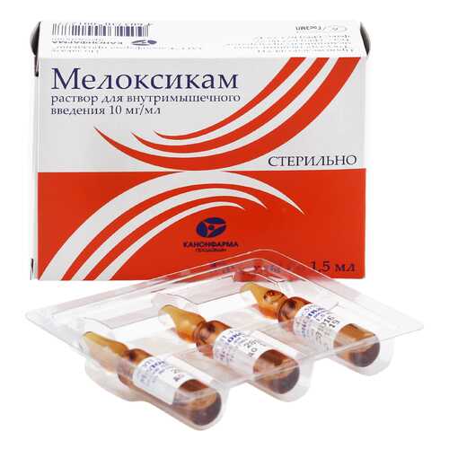 Мелоксикам Канон раствор для инъекций 10 мг/мл 1,5 мл 3 шт. в Фармакопейка