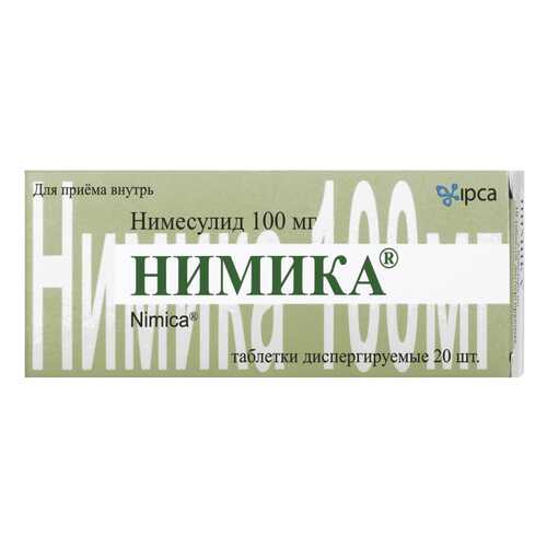 Нимика таблетки диспергир.100 мг №20 в Фармакопейка