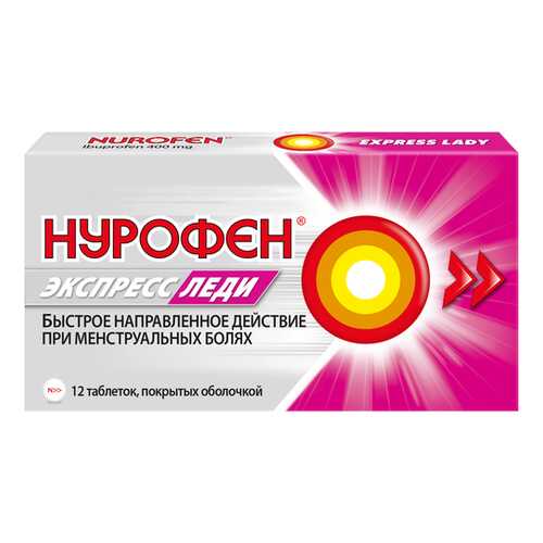 Нурофен Экспресс Леди таблетки 400 мг 12 шт. в Фармакопейка