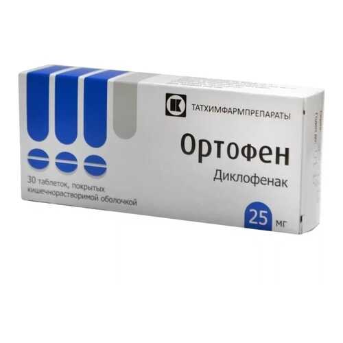 Ортофен таблетки кишечнораств. 25 мг 20 шт. в Фармакопейка