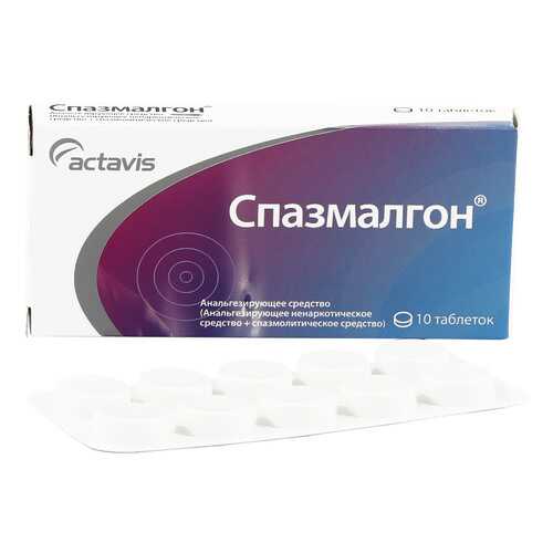 Спазмалгон таблетки 10 шт. в Фармакопейка