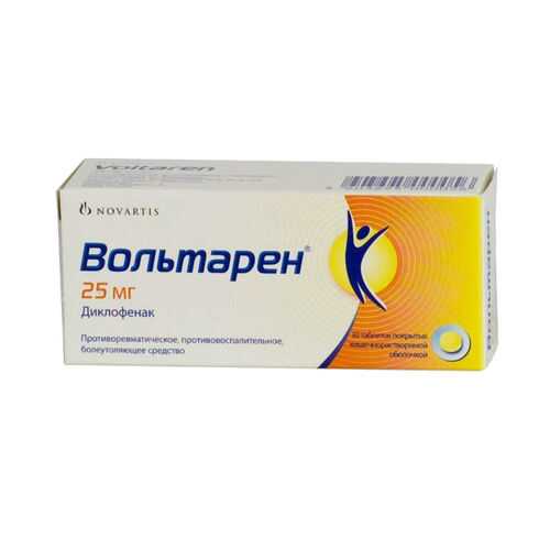 Вольтарен таблетки п.кш.о.25 мг №30 в Фармакопейка