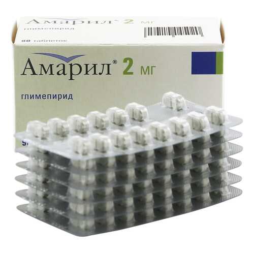 Амарил таблетки 2 мг 90 шт. в Фармакопейка