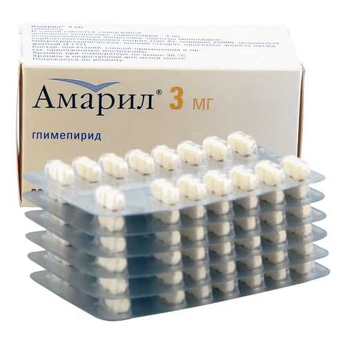 Амарил таблетки 3 мг 90 шт. в Фармакопейка