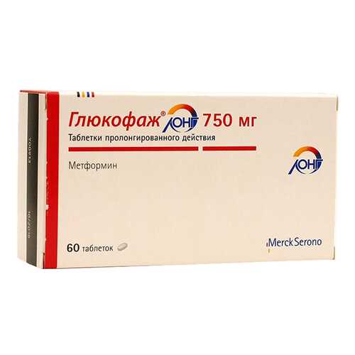 Глюкофаж Лонг таблетки пролонг.750 мг №60 в Фармакопейка