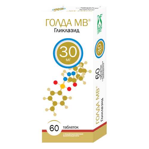 Голда МВ таблетки с модиф.высвоб.30 мг №60 в Фармакопейка