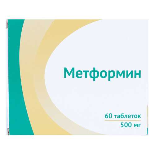 Метформин таблетки 500 мг 60 шт. в Фармакопейка