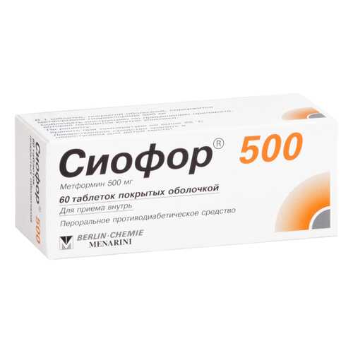 Сиофор 500 таблетки, покрытые пленочной оболочкой 500 мг №60 в Фармакопейка