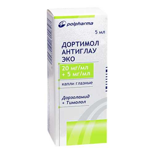 Дортимол Антиглау ЭКО капли глазные 20 мг/мл + 5 мг/мл 5 мл в Фармакопейка
