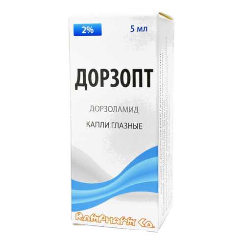 Дорзопт капли глазные 2% 5 мл. фл.-кап. N1 в Фармакопейка