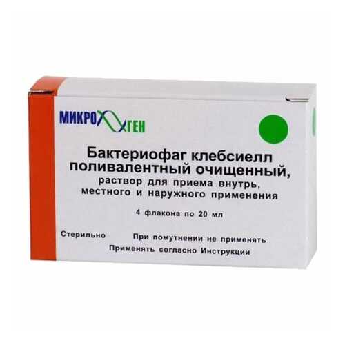 Бактериофаг клебсиелл поливалентный очищенный раствор 20 мл 4 шт. в Фармакопейка