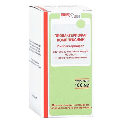 Пиобактериофаг комбинированный(компл.) жидкий 100 мл фл N1 в Фармакопейка