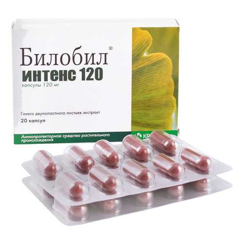 Билобил интенс 120 капсулы 120 мг 20 шт. в Фармакопейка