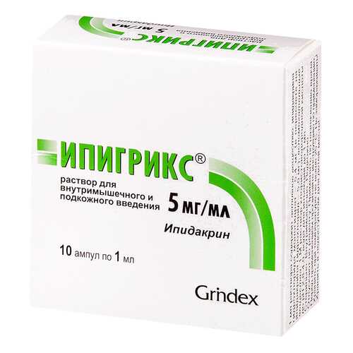 Ипигрикс раствор для в/м и п/к введ.5 мг/мл амп.1 мл №10 в Фармакопейка