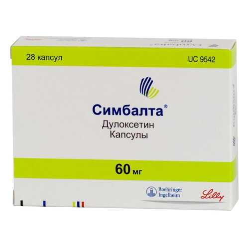 Симбалта капсулы 60 мг 28 шт. в Фармакопейка