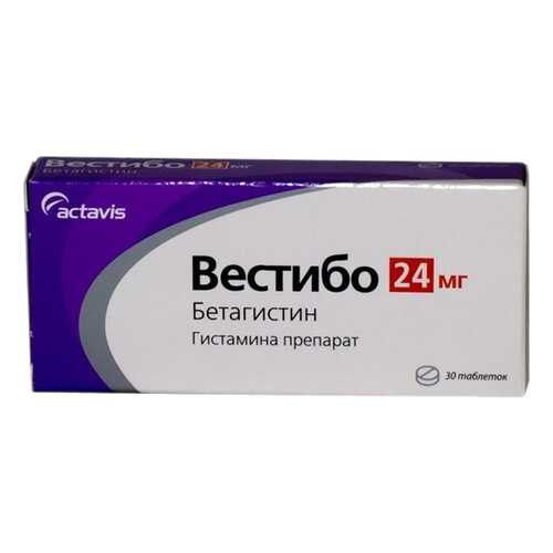 Вестибо таблетки 24 мг №30 в Фармакопейка