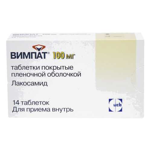 Вимпат таблетки, покрытые пленочной оболочкой 100 мг №14 в Фармакопейка