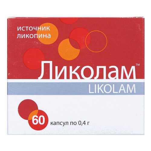 Ликолам капсулы 0,4 г №60 в Фармакопейка