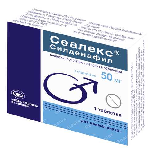 Сеалекс Силденафил таблетки, покрытые пленочной оболочкой 50 мг 1 шт. в Фармакопейка