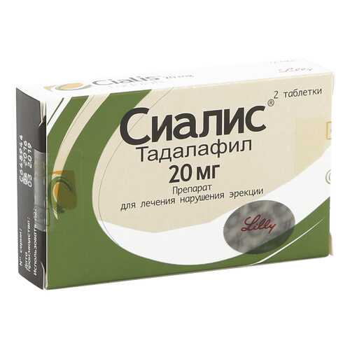 Сиалис таблетки 20 мг 2 шт. в Фармакопейка