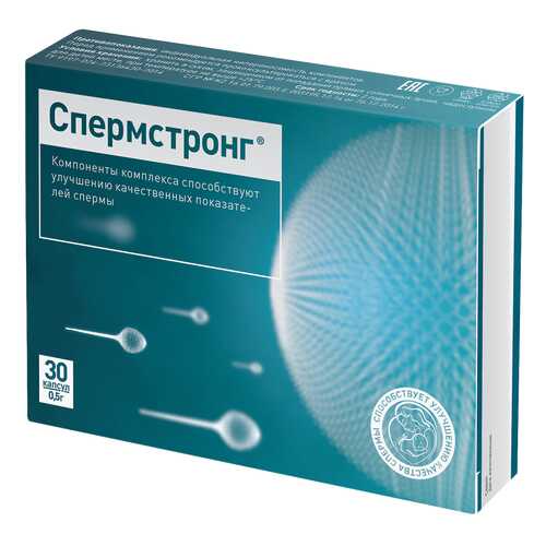 СпермСтронг капсулы 500 мг №30 в Фармакопейка