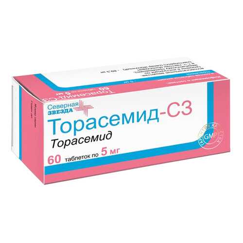 Торасемид-СЗ таблетки 5 мг 60 шт. в Фармакопейка