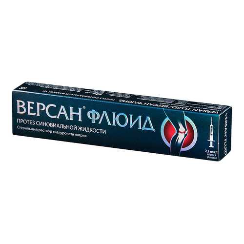 Версан Флюид раствор для внутрисуставн. введ. шприц стер. наполненный 2,5 мл №1 в Фармакопейка