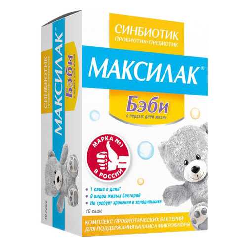 Максилак беби пор, саше 1,5г N10 в Фармакопейка