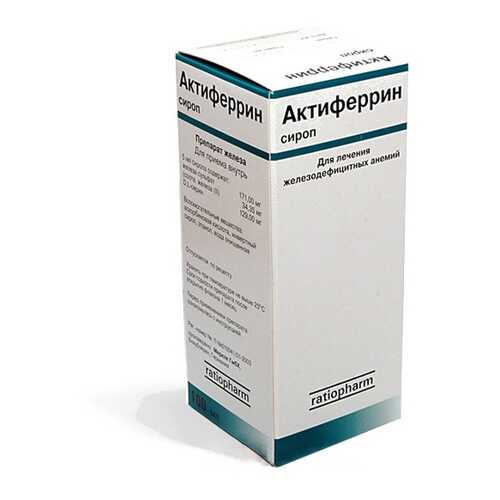 Актиферрин сироп 100 мл в Фармакопейка