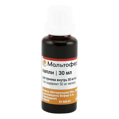 Мальтофер капли 50 мг/мл 30 мл в Фармакопейка