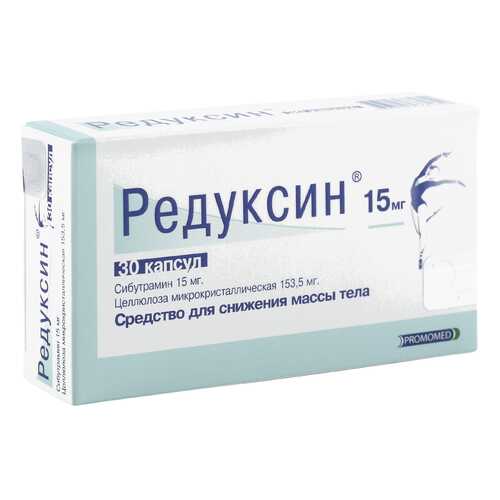 Редуксин капсулы 15 мг 30 шт. в Фармакопейка