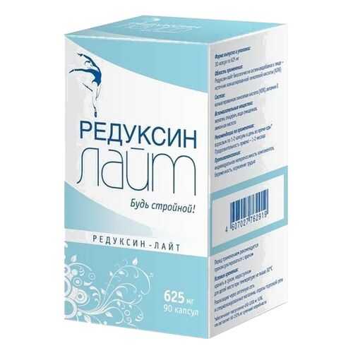 Редуксин-лайт КоролёвФарм 625 мг 90 капсул в Фармакопейка