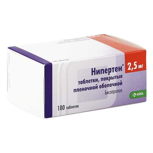 Нипертен таблетки 2.5 мг 100 шт. в Фармакопейка