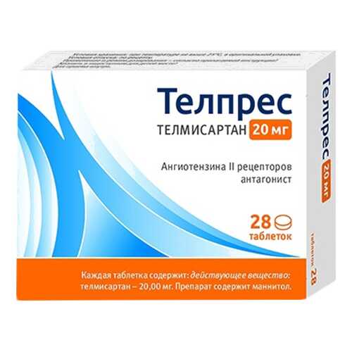 Телпрес таблетки 20 мг 28 шт. в Фармакопейка
