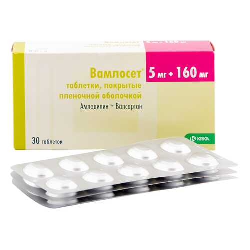 Вамлосет таблетки 5 мг+160 мг 30 шт. в Фармакопейка