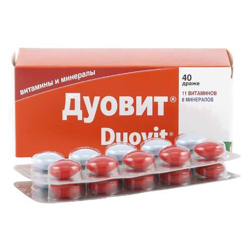 Дуовит драже 40 шт. KRKA в Фармакопейка