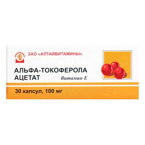 Токоферола ацетат капсулы 0,1 30 шт. в Фармакопейка