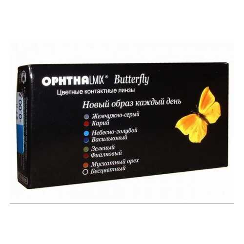 Контактные линзы Офтальмикс Butterfly 1-тоновые 2 линзы R 8,6 -4,50 Голубые в Фармакопейка
