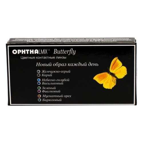 Контактные линзы Офтальмикс Butterfly 1-тоновые 2 линзы R 8,6 0,00 Фиолетовые в Фармакопейка