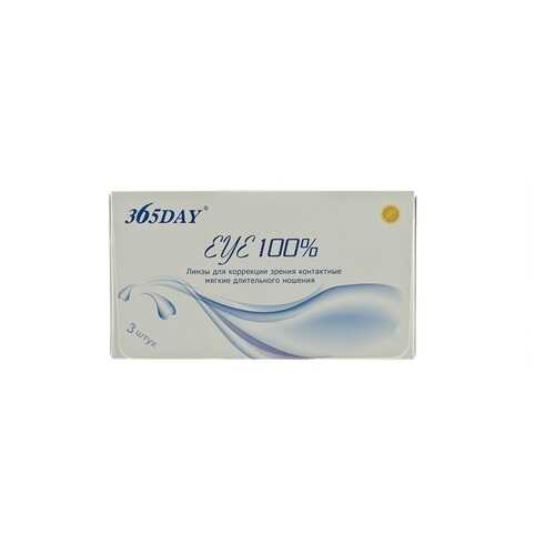 Контактные линзы 365Day Eye 100% 3 линзы R 8,6 -6,0 в Фармакопейка