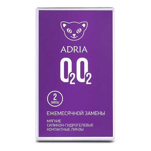 Контактные линзы ADRIA O2O2 2 линзы +2,00 в Фармакопейка