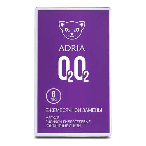 Контактные линзы ADRIA O2O2 6 линз +6,50 в Фармакопейка