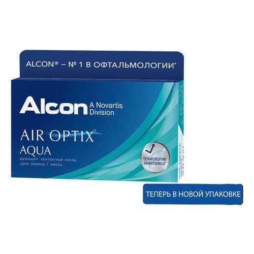 Контактные линзы ALCON Air Optix Aqua 3 линзы -8,00 в Фармакопейка