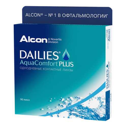 Контактные линзы ALCON Dailies AquaComfort Plus 90 линз -4,00 в Фармакопейка