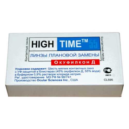 Контактные линзы High Time 55 6 линз R 8,8 +1,50 в Фармакопейка