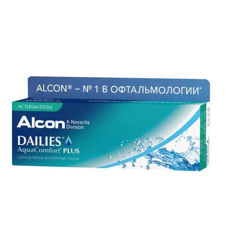 Контактные линзы Dailies AquaComfort Plus Астигматизм 30 линз -2,50/-1,25/90 в Фармакопейка