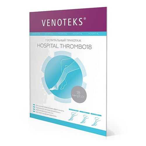Чулки противоэмболические на широкое бедро HOSPITAL THROMBO18 1А212 Venoteks, р.L в Фармакопейка